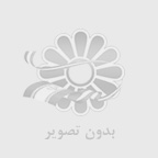 لوازم یدکی مزدا؛ تجربه‌ای که باعث شد دیگه سراغ بازار نروم